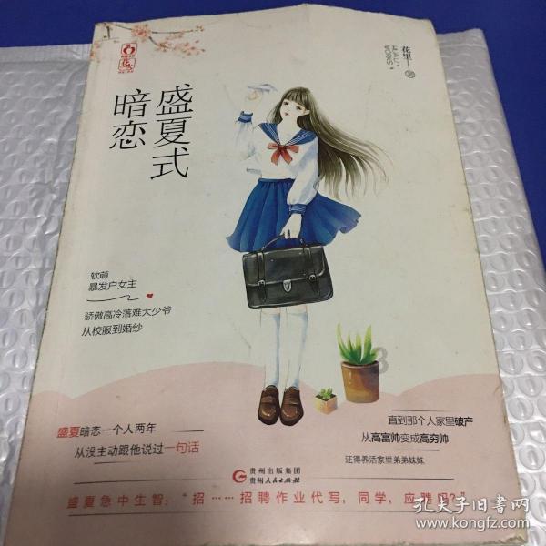 单位当月缴纳社保在25日职工生病出院在当月15日，请问还能医保报销药费吗？